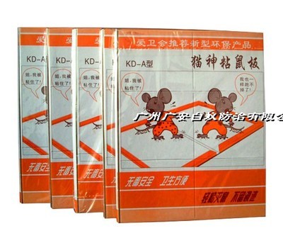 全面防護 批發零售防治白蟻、殺蟲滅鼠藥物工具與專業害蟲預防咨詢